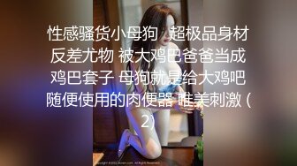 大奶美女多P 被几根鸡吧伺候狂怼 连续输出 爽的不要不要的 骚叫不停 高潮迭起