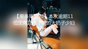 穿开裆丝袜的小护士操起来好骚✅反差白富美御姐女神『小水水』被大鸡巴爸爸当成鸡巴套子 操到高潮喷水