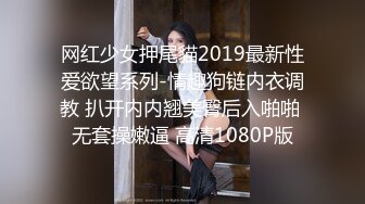 新娘和別人偷情被老公憤怒報復曝光不雅XXOO視圖流出真有氣質