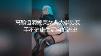 哈尔滨极品前女友