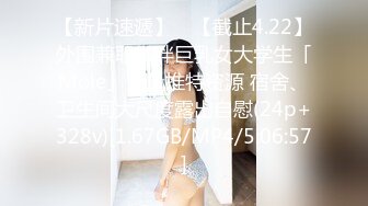 【极品稀缺 破解摄像头】JK风小姐姐更衣间拿手机自拍 多角度偷拍