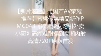 后入网袜骚老婆