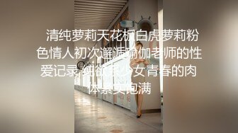 小逗逗 - 潛入盲人推拿館與師傅互動 介系觸感与聽覺的幻像獎勵 打消羞愧完全展示的刺激感 面對面的自我安慰發起騷來 會不會期待下次遇見我…