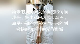 敏感型骚鸡玩3p 跳蛋配肉棒 全程高潮迭起淫叫不断！