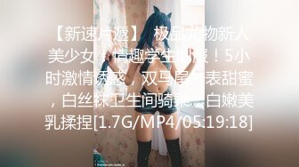 ED Mosaic 22岁美乳恩恩的庆生Party❤️多人群交玩6P高潮不断嗨翻天