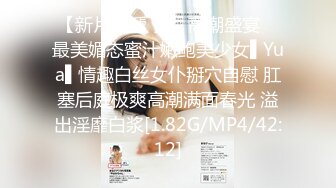 国产新星『渡边传媒』首作DB01《九头身美少女》独家限定 性爱奇迹 美乳女神朵儿