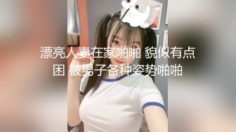 女朋友害羞了