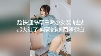 [2DF2] 蜜桃美乳加上一线天馒头穴，急需提升偷拍设备清晰度[BT种子]