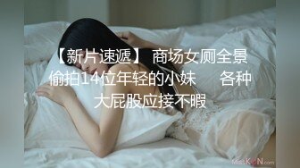  肉感十足坚挺大白美乳美女和炮友居家激情，撩起小背心揉捏奶子