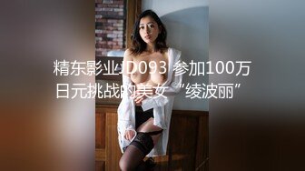 3000外围女神【文轩探花】黄先生代班，大胸粉嫩摁倒在床舔，娇喘魅惑物超所值，超清1080P修复版