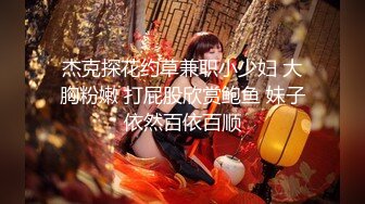 【巨乳肥臀白虎穴】推特巨乳温柔妹妹『九儿』巨乳高价定制 最新男摄影单反拍摄私拍 漂亮无毛粉穴