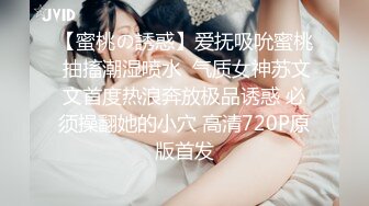 STP32327 星空无限传媒 XKTC053 全程婚纱爆操骚穴的性爱交欢 桐桐 VIP0600