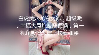 520的惊吓终究被戴了绿帽子淫人妻者妻终被人淫怒操！