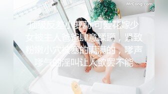 《顶流✿网红泄密》贵圈万人追踪OnlyFans可盐可甜百变女神【马苏儿】私拍二季，蜂腰蜜桃臀粉红蜜穴各种剧情COS啪啪