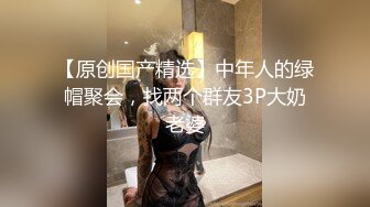 性感的上海女孩琪琪在学生面前大胆求爱