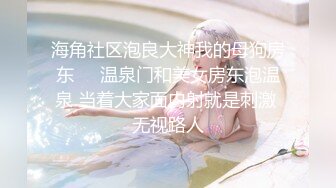 【AI换脸视频】金晨 性感女上司的性爱诱惑[中]