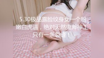 女的被操的声音嘶哑，男的还不停【看简 介内有约炮渠道】