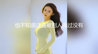 上门推销--34岁极品爆乳阿姨：你先别着急嘛好不好，等一下嘛，我感觉好强烈的我快沦陷了啊啊啊啊！   男：哇真骚，你多久没干了。