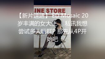   狗子探花，21岁大学生，刚开始还激烈反抗，D罩杯美乳是今夜最大惊喜， 小骚逼没少被男友干真紧