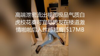 柔柔气质的粉嫩嫩小姐姐这么极品的逼逼 顶不住舔吸奶子用力啪啪