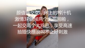 细腰翘臀气质美女被男友干了3炮 软绵舌吻