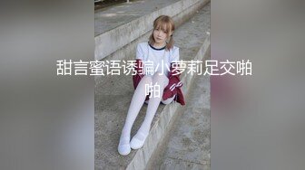 【快手福利】甜美小妹崽崽 脸穴同框自慰尿尿性爱XO，跟榜一大哥约炮，颜值高人又骚，推荐 (2)