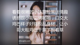 【童颜巨乳露脸小学妹】跟小哥深夜激情啪啪，先洗干净了在上床玩，让小哥揉奶玩逼口交乳交，无套抽插爆草内射