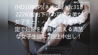 FC2-PPV-3075582 あかりちゃん最新作！ファン参加型企画、バチェラーあかりちゃん 想いを伝えてエッチを勝ち取ろう！ (2)