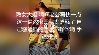 情趣酒店偷拍情侣打炮纪实，两个韵味少妇住过后一对学生情侣进来后就按耐不住打炮 (2)