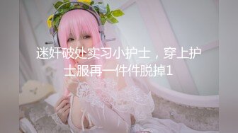 Henry夫妇【顶级性爱 绿意盎然】极品美娇妻 二