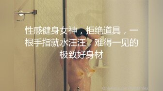 亲密姐弟乱伦【我的母狗姐姐】 终于操上了黑丝亲姐，和做梦一样，突破世俗的枷锁 太紧张 太刺激了