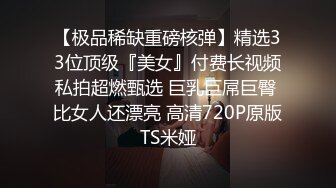 小母狗被绑起来还想自己动，插到高潮