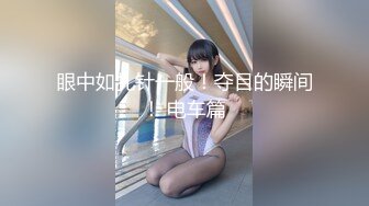 【专攻良家】泡良达人和出轨人妻酒店开房实录，调情聊天啪啪干柴烈火好激情，良家偷窥别有一番风味