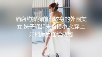 韩国首席超美伪娘『Jieun』女仆装骚气自慰 被大汉抱住暴力后入啪啪很是淫荡