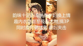 最新7月VIP福利，推特媲美橙子极品烧婊子【虾米】私拍，金子阴环，户外自摸喷尿，道具紫薇，劲曲骚舞掰穴