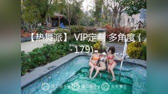 9/20最新 女神性感撩骚诱惑不断听狼友指挥玩弄骚奶子自慰呻吟VIP1196