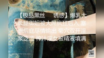 精品大胸女神【SM_siqing】多么精致，裸体跳舞诱惑~！小骚逼挺会勾人的，不错