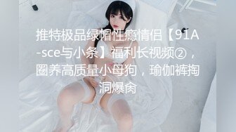 JDXYX032 广濑琉奈 情趣用品真人访问 精东影业