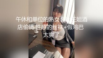 STP24558 【纹身大奶妹带漂亮闺蜜下海】情趣装小短裙，坚挺奶子乳头尖尖，扭动屁股摆弄，笑起来清纯甜美很诱人