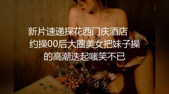 后入南阳少妇