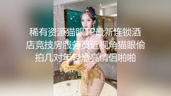 【新片速遞】还是别人家的老婆香 你就躺着什么都别动 她全自动 男子鸡鸡太小怕是满足不了