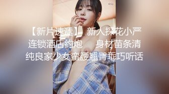 STP24922 【见过处女吗？真处女】，门票500金币，小姐姐全身上下嫩就一个字，老色批们高潮了，狂刷礼物 VIP2209