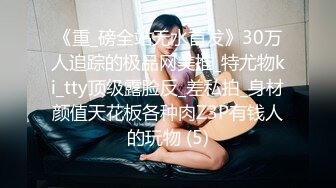 顶级排名女神级推主私拍流出 全是超高颜值小姐姐 巨乳+甜美+高颜值+九头身+啪啪