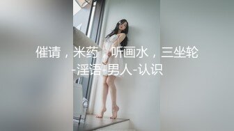 大热天打扮新人妹子，约个小哥哥带到酒店里面露脸口交，手持镜头啪啪射在外阴上