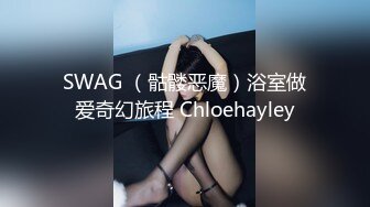 臀控熟女控✅万狼求购P站OnlyFans网红人妻S手【上海熟女猎人】私拍第三弹 定制巨乳骚母G紫薇车震野战乳交 (16)