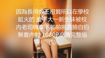 5/9最新 援交女一起口交两个大鸡巴床上激情3P伺候两个大哥啪啪VIP1196