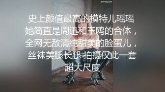  用陌陌约上了一位教育学院做兼职的学生