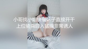 车模女神▌淑怡▌JK女友造人计划 后入Q弹蜜桃臀 内射淫靡中出精浆狂涌