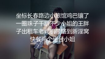 淫荡小姐姐，想不想跟我的小骚逼~脱了衣服趴下翘起蜜桃臀，小哥暴力后入狠狠爆操撞击阴穴~好舒服好爽太爽啦！