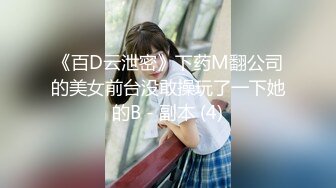 2024年8月，最新SVIP群福利，【七爷】，重金包养，湖南19岁大学校花，肤白貌美随意调教 (2)